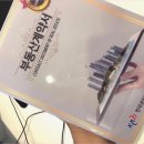 하이부동산공인중개사사무소 이미지