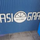 마시그래이매천점