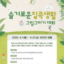 파주시 문산종합사회복지관 이미지