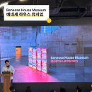 앉아서 떠나는 건축과 미술 여행 | [공지] 나오시마 &amp; 테시마, 예술의 섬으로 떠나는 여행 강연노트 / 강연 후기