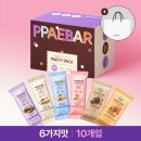 빼바 저당 소프트크런치 프로틴바 피넛버터 + 카카오 후기 카카오맛만 추천