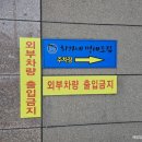 최가네명태조림 이미지