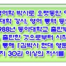 단수복수 딱부러지는 답변 부탁드립니다 이미지