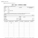 다올건축사사무소 - 남구 문수로445번길 12 | 다올건축사사무소
