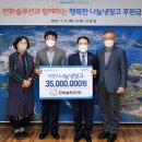 행복솔루션 이미지