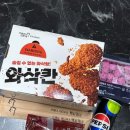 멕시카나 대림점 이미지