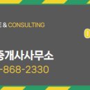 마스터부동산공인중개사사무소 네이버블로그