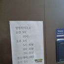 여수시 보건소 별관 | [다이어트]내돈내산 다이어트 현재진행형 여수 점핑다이어트&#34;점핑하이 소호센타&#34;