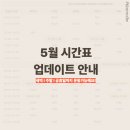 필라테스바이브 - 송파구 오금로11길 55 | 필라테스바이브