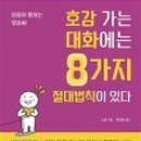 대화2호 이미지