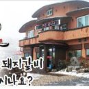 순흥골 이미지
