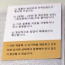 강화차유리 | 다이소 휴대폰 사생활보호 강화유리 필름 장단점등 후기(갤럭시 S25울트라)