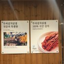 신가네젓갈 이미지