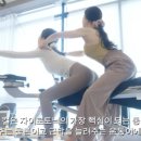 올필라테스&자이로토닉