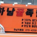 꿀처럼 맛있는 족발 이미지