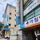 몸과맘편한의원 이미지