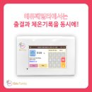 K타이거즈 최강태권도 이미지