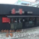 삼부연로17번길 이미지