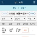 입석역 이미지