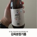 김옥분 | 옛날참기름, 통참깨 참기름, 참기름 선물 추천, 김옥분 옛날 참기름!