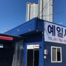중마세차장 네이버블로그
