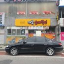 대복순대국밥