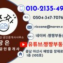 하나원베일리공인중개사사무소 이미지