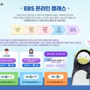 온라인클래스 이미지