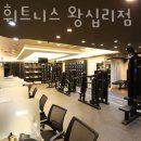 레이 휘트니스 이미지