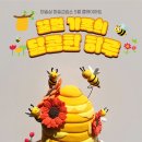 행복가득미술교습소 - 연수구 능허대로289번길 17 | 행복가득미술교습소