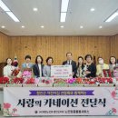 대한어린이집 이미지