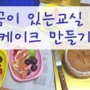 도서관과 함께 책읽기(초4~6) 이미지