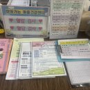 최신탕 이미지