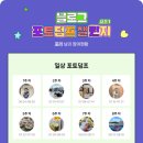 포리김밥 이미지