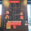 홍콩반점0410기업도시점 이미지