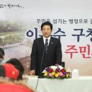 송림4동 주민센터 이미지