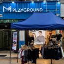 서현디자인 | 서현역 옷가게 추천, 가성비 끝판왕 엠플레이그라운드 서현점 쇼핑 후기