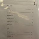 미식아스카 이미지