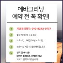 공감 카워시 이미지