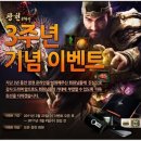 왕대박경품게임 이미지