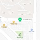 월스공인중개사사무소 이미지