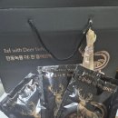 한동이랑 <b>한동</b>녹용 더한 장어진액 부모님 건강선물 기력보충제 추천