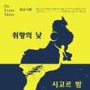 시고르청춘 이미지