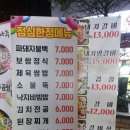 이향숯불갈비 - 남구 월평로159번길 19 | 이향숯불갈비