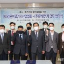 강원의료기기산업협회 이미지