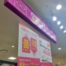 스카이안경마트 네이버블로그