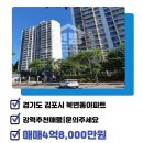 영풍공인중개사사무소 이미지