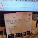 송촌선비동물병원
