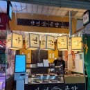곳간82 네이버블로그