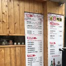 스시백야